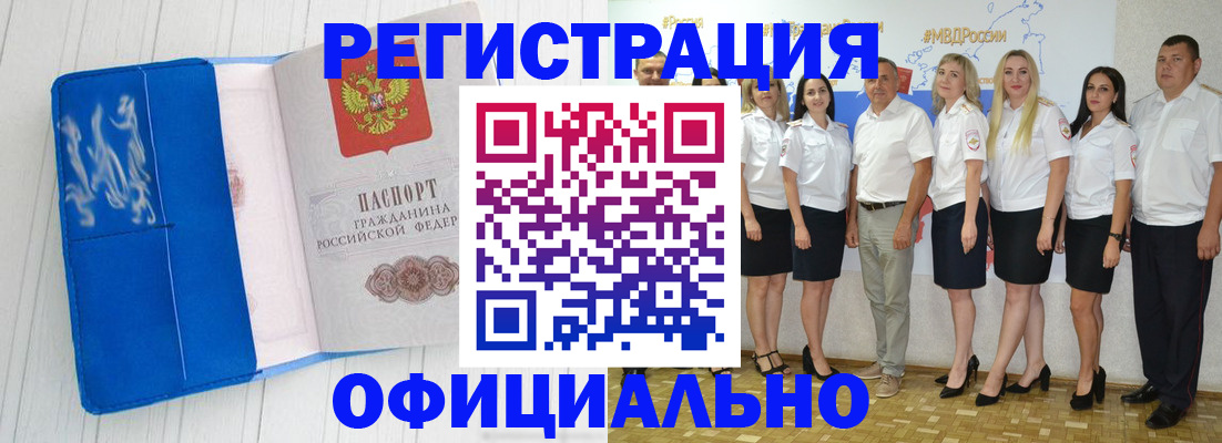 пропишу в квартире в Сельцо